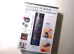 新品ウィリアムモリス 真空断熱ステンレスボトル いちご泥棒　アイスもホットものサムネイル