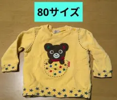 mikiHOUSE★イエロー クマポケット トレーナー 80サイズ