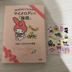 Item thumbnail for item 8d523629-e44f-4271-afe0-3b2d7e612d77