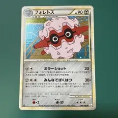 ポケモンカード フォレトス 046/080★ L2