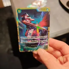 も*し様 極美品　ジュラキュール・ミホーク SEC