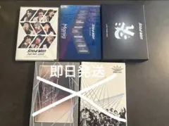 SnowMan Blu-ray まとめ売り