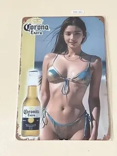 レトロ看板 Corona Extra コロナ ブリキ看板