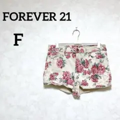 早い者勝ち☆ FOREVER 21 【F】 フラワープリント ショートパンツ