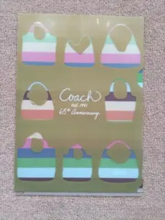 雑誌MORE　コーチ Coach 65周年記念クリアファイル