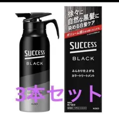 MIKAKO様 リクエスト 2点 まとめ商品