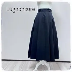 Lugnoncure ロング　プリーツ　スカート　ネイビー　綿　フォーマルのサムネイル