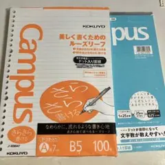 2026年最新】ルーズリーフの人気アイテム - メルカリ