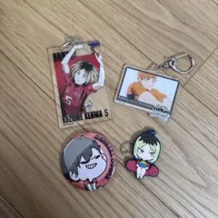 Kozume Kenma アクリルキーホルダー 4個セット