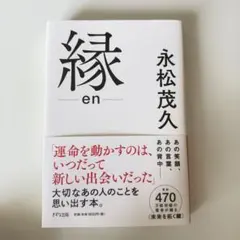 2026年最新】永地博正の人気アイテム - メルカリ