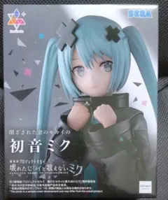 初音ミク フィギュア プロジェクトセカイ 壊れたセカイと歌えないミク