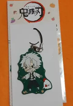 LAWSON 鬼滅の刃 からあげクン ラバーストラップ 不死川実弥