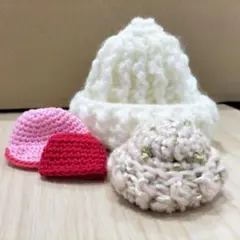 【4点セット】手編みフィギュア用ミニニット帽