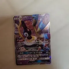 ポケモンカード シンボラーGXのサムネイル