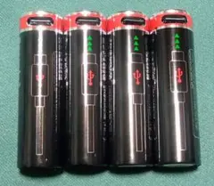 充電式リチウムイオン電池セット(単3x4)新品