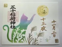 Item thumbnail for item 34732a09-d403-454d-a557-b3225932cf42