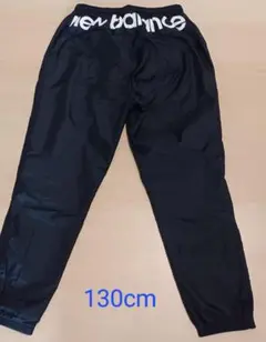 New Balance ブラックパンツ 130cm