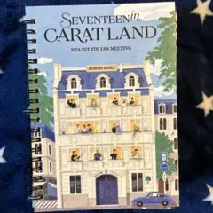SEVENTEEN CARAT LAND 2024 デジコ使用済み