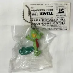 【新品未使用】 キモリ　モンコレ　クリアキーホルダー　ポケモン　レトロ　TOMY キモリ ポケモンキーホルダー 非売品 モンコレ TOMY フィギュア - メルカリ