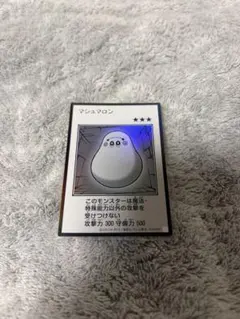 遊戯王 マシュマロン マンガスタイル　モノクロUR