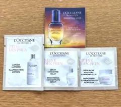 ロクシタン　ＲＤＰ　IM サンプルセット