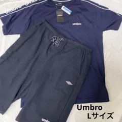 Umbro ルームウェア メンズ Lサイズ 新品未使用