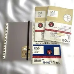 LIHIT LAB. TWIST NOTE A5 バインダー セットのサムネイル