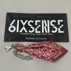 白濱亜嵐 バンダナキーチェーン GENERATIONS ジェネ