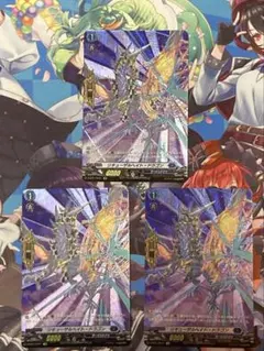 2026年最新】リキューザルヘイト・ドラゴンの人気アイテム - メルカリ
