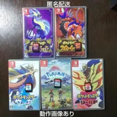 ポケットモンスタースカーレット　バイオレット　ソード　シールド　アルセウス