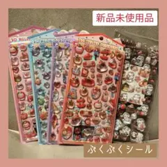 ボンボンドロップシール セット ピンク いちご りんご アイス 海外