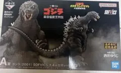 一番くじ ゴジラ 最恐怪獣王列伝 A賞 ゴジラ(2001) SOFVICS