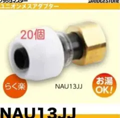 koshi様 リクエスト 2点 まとめ商品