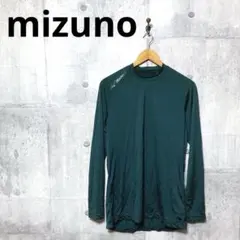 mizuno ミズノ ゼロプラス ハイネック長袖アンダーシャツ L グリーン