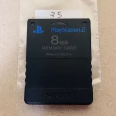035 PlayStation 2 メモリーカード 8MB