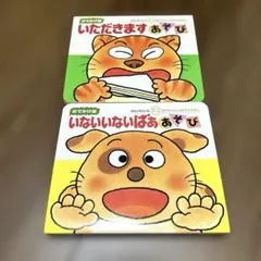 Item thumbnail for item 09dbdc7a-c7fe-4bbf-af06-835da0d175d4