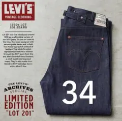 2025年最新】リーバイス213の人気アイテム - メルカリ
