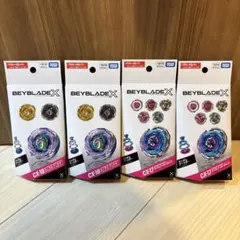 ベイブレードX まとめ売り UX-08 CX-18 BX-00 ランダムブースタ ベイブレードX まとめ売り UX-08 CX-18 BX-00 ランダムブースタ - メルカリ