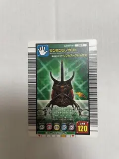 2026年最新】ムシキングカード 2006の人気アイテム - メルカリ
