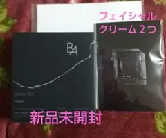♥️ポーラ POLA B.A BASIC SET 7 とフェイシャルクリーム２つ