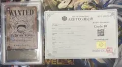 ars10+ ルフィは海賊王になる男だ!!! 2枚セット 鑑定書付 - メルカリ