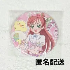 ひろがるスカイ！プリキュア Happy Easter 缶バッジ ましろ プリズム