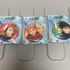 呪術廻戦　ファミリーマート　コラボ　オリジナル　缶バッジ　限定品