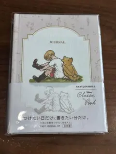 ねむいけどねたくない様 リクエスト 2点 まとめ商品