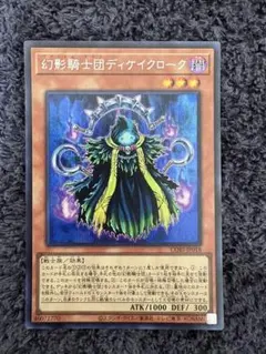 2026年最新】ファントムナイツ 遊戯王の人気アイテム - メルカリ