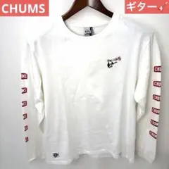 【CHUMS 】チャムス長袖ロングTシャツホワイト 白メンズSサイズギター音楽のサムネイル