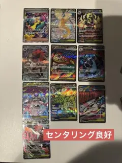 2025年最新】ゴッドパック ポケカの人気アイテム - メルカリ