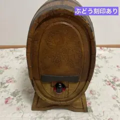 ★レア★ブドウ刻印　ワイン樽　木樽インテリア　ヴィンテージ