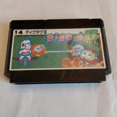 ファミコンソフト　ディグダグII カートリッジ 14