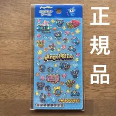 エンジェルブルー　エンブル　エポキシシール　ナカムラくん　正規品